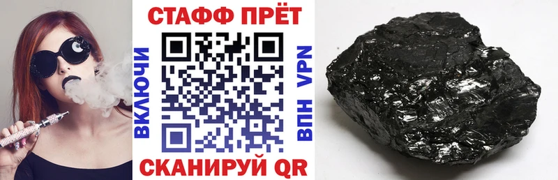 Магазины продажи наркотиков Сланцы ГАШИШ МАРИХУАНА A PVP Меф COCAIN