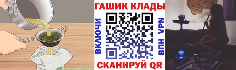 Еда ТГК марихуана  Сланцы 
