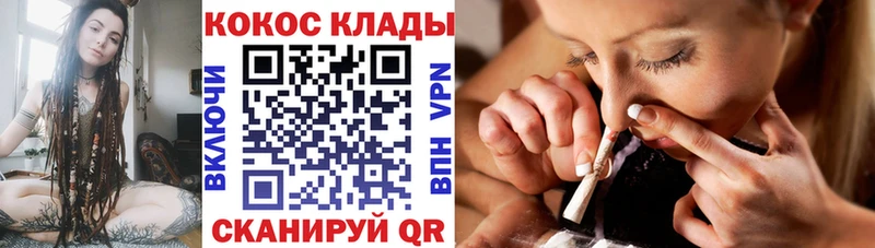 где можно купить наркотик  Сланцы  Кокаин Эквадор 
