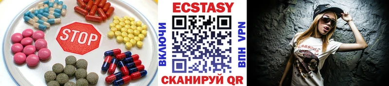 сколько стоит  Сланцы  Ecstasy 300 mg 