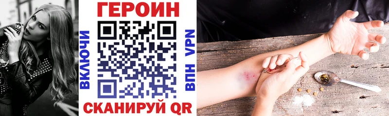 где продают   Сланцы  hydra сайт  площадка формула  ГЕРОИН VHQ 