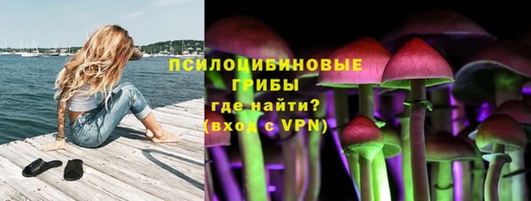 кокаин Осинники