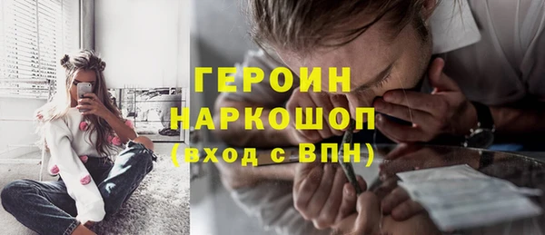 кокаин VHQ Осташков