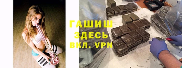 кокаин VHQ Осташков