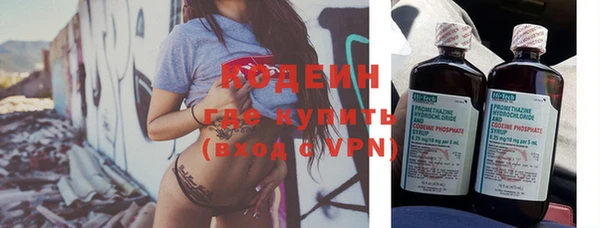 кокаин VHQ Осташков