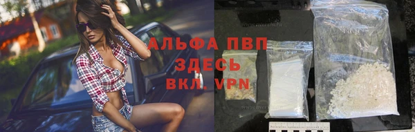 кокаин Осинники
