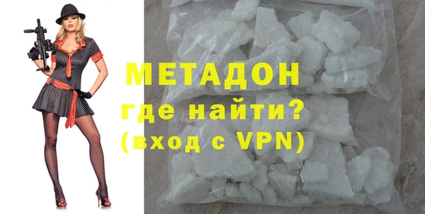 кокаин Осинники