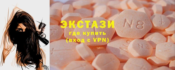 кокаин VHQ Осташков