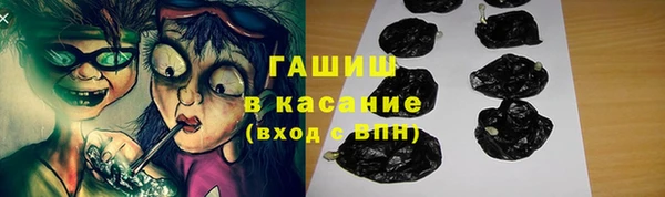 ГАЛЛЮЦИНОГЕННЫЕ ГРИБЫ Остров