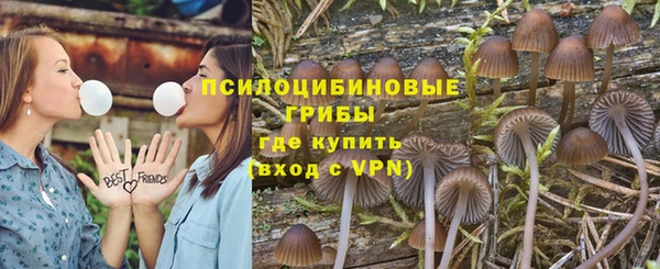 кокаин VHQ Осташков