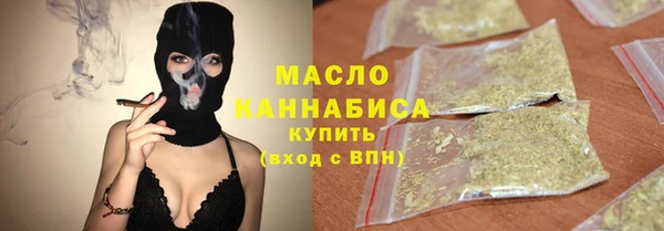 кокаин Осинники