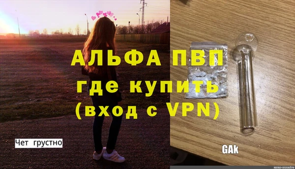 скорость mdpv Пересвет