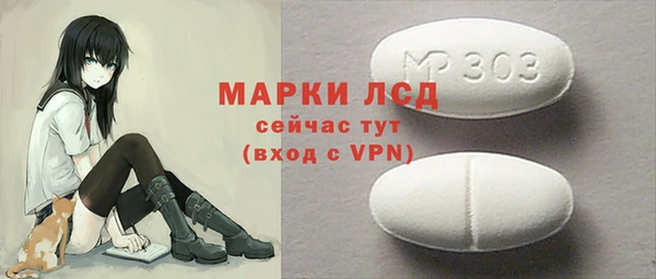 кокаин Осинники
