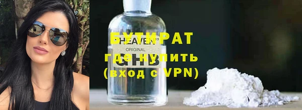 кокаин Осинники