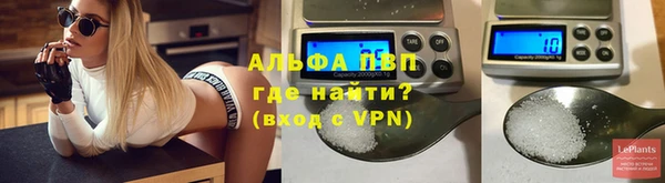 кокаин VHQ Осташков