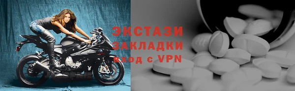 ГАЛЛЮЦИНОГЕННЫЕ ГРИБЫ Остров