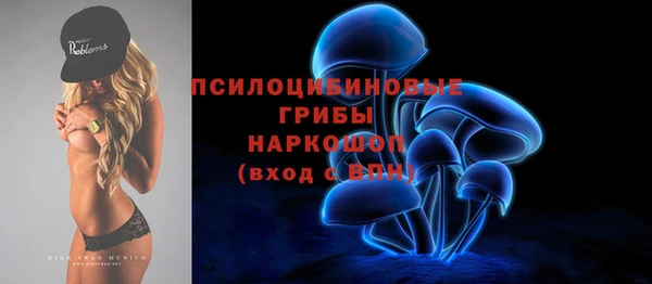 кокаин VHQ Осташков