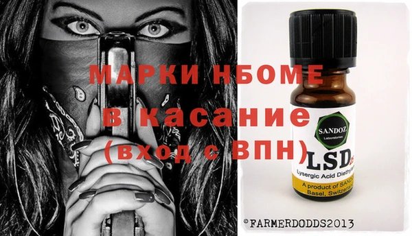 кокаин Осинники
