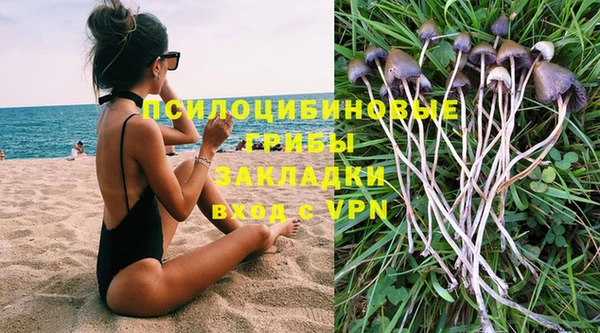 кокаин VHQ Осташков