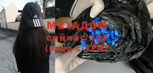 кокаин VHQ Осташков