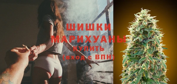 кокаин VHQ Осташков
