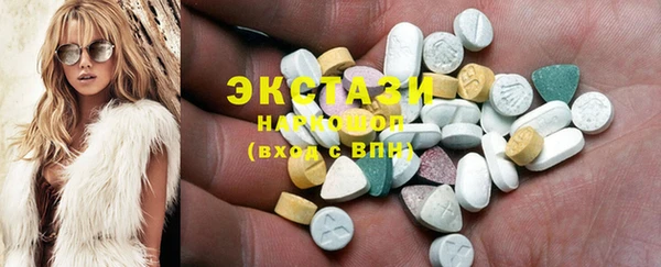 кокаин VHQ Осташков