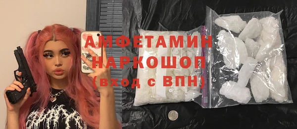 кокаин Осинники