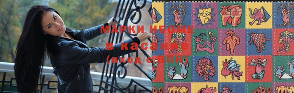 кокаин Осинники