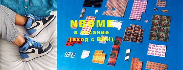 кокаин Осинники