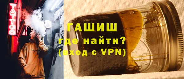 кокаин VHQ Осташков
