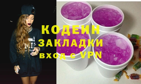 кокаин VHQ Осташков