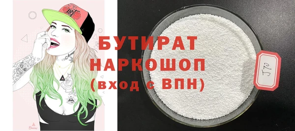 ГАЛЛЮЦИНОГЕННЫЕ ГРИБЫ Остров