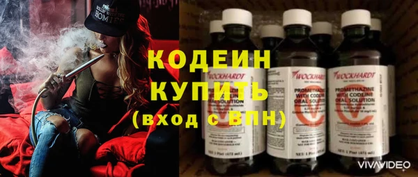 кокаин Осинники