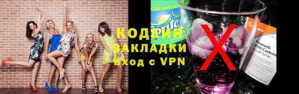 кокаин Осинники