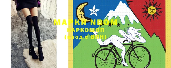 кокаин VHQ Осташков