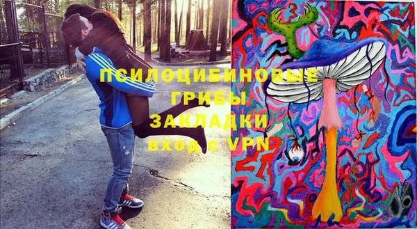 кокаин Осинники