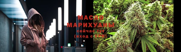 кокаин Осинники