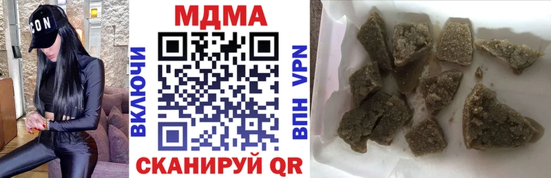 MDMA VHQ Сланцы