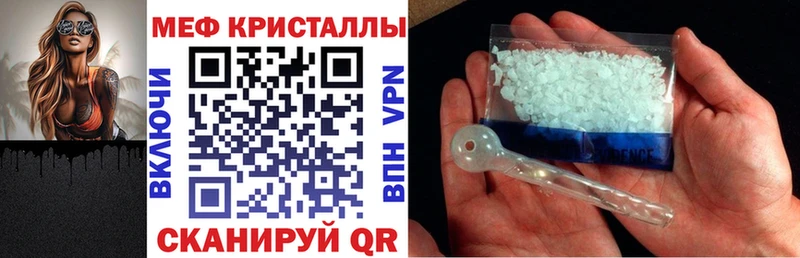 hydra рабочий сайт  Сланцы  МЕФ мука 