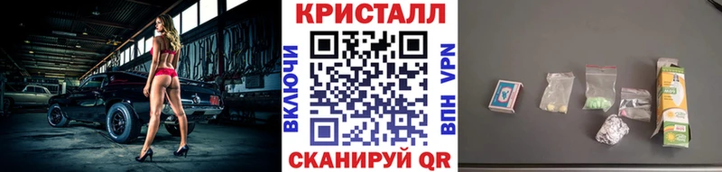 Первитин Methamphetamine Сланцы