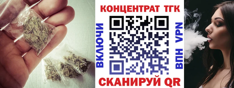 как найти наркотики  Сланцы  OMG ссылки  ТГК концентрат 