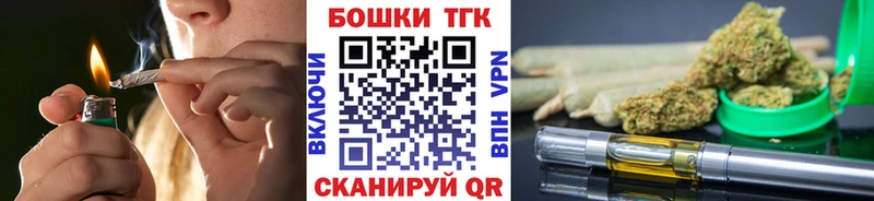 кракен ONION  маркетплейс как зайти  МАРИХУАНА THC 21%  Сланцы 